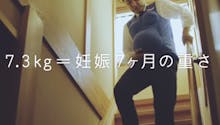 Vidéo : au Japon, des élus portent un baby-bump pour
  sensibiliser au partage des tâches