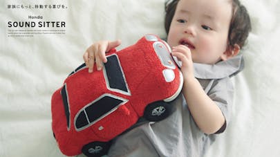 Honda Vient D Inventer Un Jouet Pour Calmer Les Pleurs De Bebe Parents Fr Honda Vient D Inventer Un Jouet Pour Calmer Les Pleurs De Bebe Parents Fr